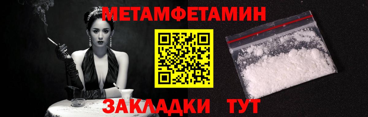 АМФ  АМФЕТАМИН VHQ  Амфетамин  Вход с VPN  Новошахтинск 