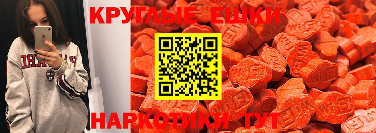 Экстази Philipp Plein Новошахтинск