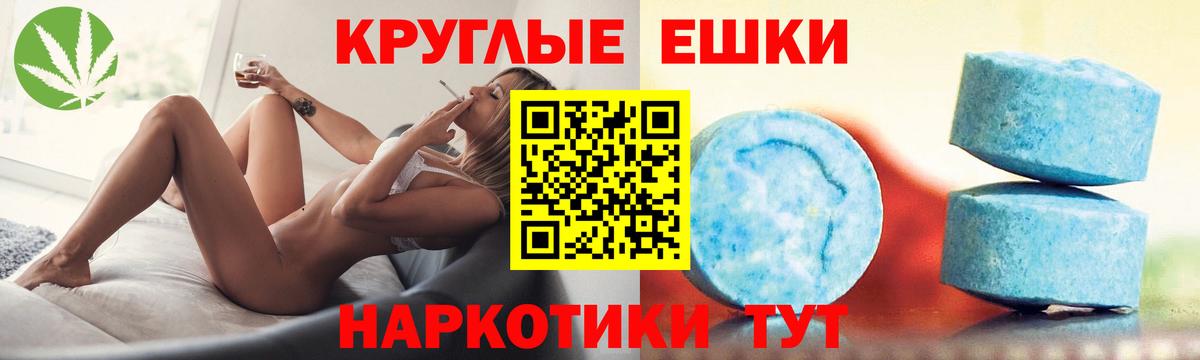 Новошахтинск  Экстази  Вход с VPN  ЭКСТАЗИ Cube  ЭКСТАЗИ DUBAI 