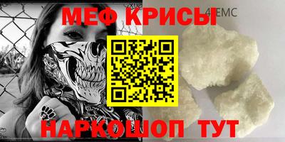 индика Сланцы
