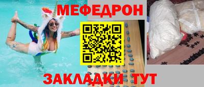 индика Сланцы