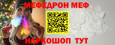 индика Сланцы
