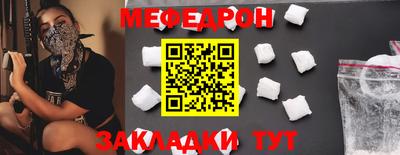 MDMA Premium VHQ Славянск-на-Кубани