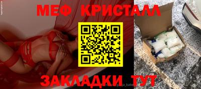 индика Сланцы