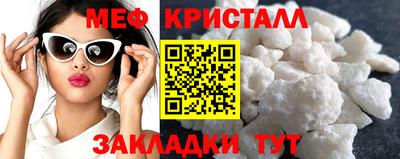 MDMA Premium VHQ Славянск-на-Кубани