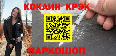 индика Сланцы