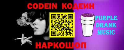 индика Сланцы