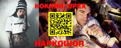MDMA Premium VHQ Славянск-на-Кубани