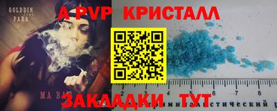 каннабис Славгород