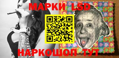каннабис Славгород