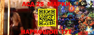 каннабис Славгород
