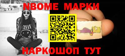 каннабис Славгород