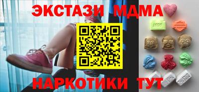 каннабис Славгород