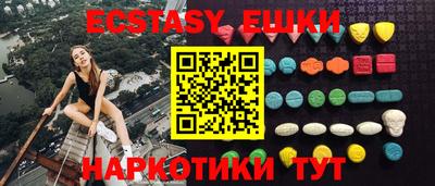 каннабис Славгород