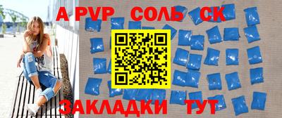 каннабис Славгород