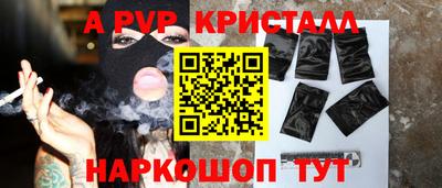 каннабис Славгород