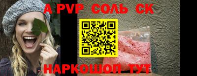 каннабис Славгород