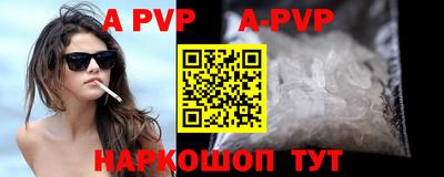 MDMA Premium VHQ Славянск-на-Кубани