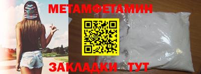каннабис Славгород
