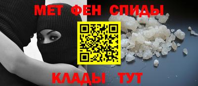 каннабис Славгород