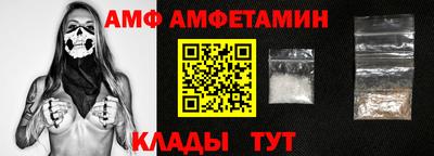 каннабис Славгород