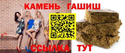 каннабис Славгород