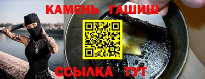 каннабис Славгород