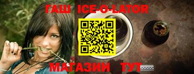 индика Сланцы