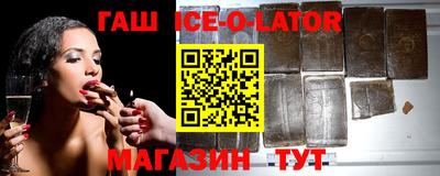 каннабис Славгород