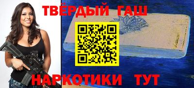 каннабис Славгород