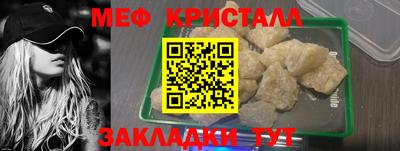 индика Сланцы