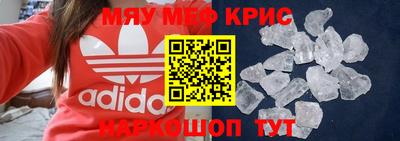 каннабис Славгород