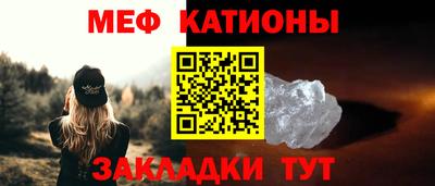 MDMA Premium VHQ Славянск-на-Кубани