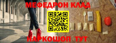 MDMA Premium VHQ Славянск-на-Кубани