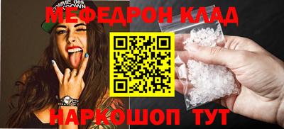 индика Сланцы