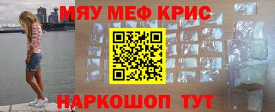 MDMA Premium VHQ Славянск-на-Кубани