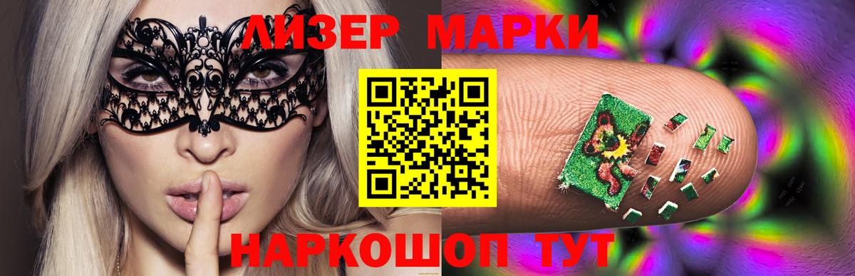 Новошахтинск  LSD-25 экстази кислота  ЛСД экстази ecstasy  Лсд 25 экстази  Вход с VPN 