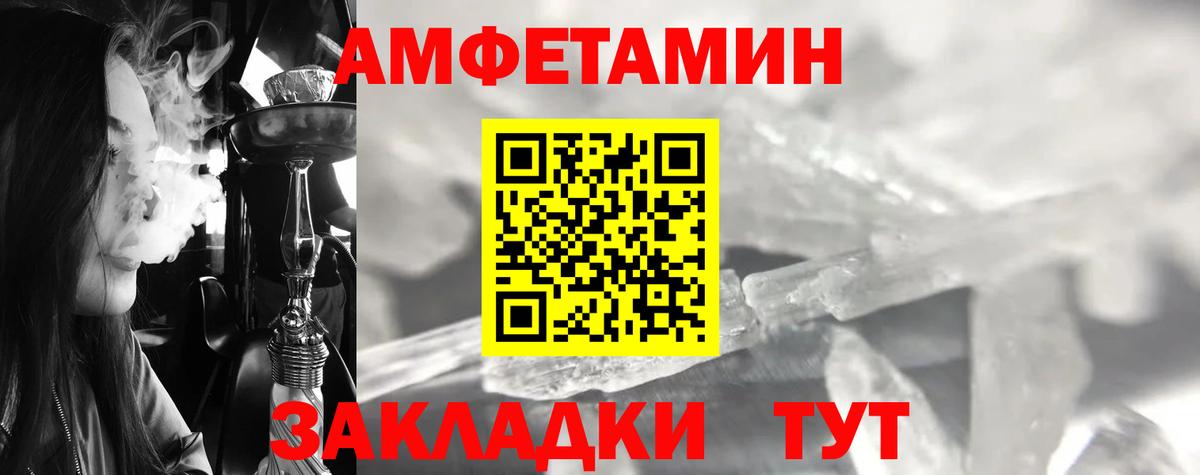 Новошахтинск  Метамфетамин мет  Первитин  Вход с VPN 