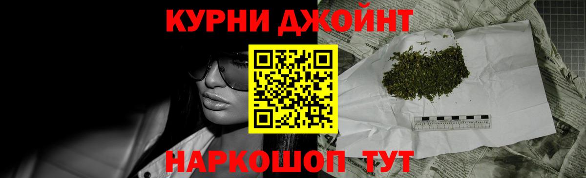 Канабис семена Новошахтинск