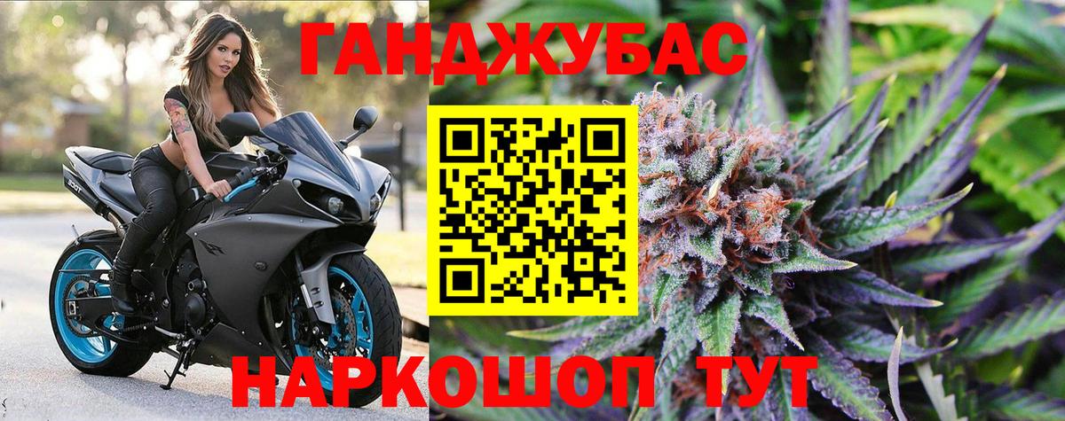 Каннабис конопля  Бошки марихуана сатива  Вход с VPN  Бошки марихуана AK-47  Новошахтинск  Конопля семена 